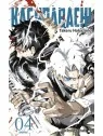 Compra Kagurabachi 04 de Planeta Comic al mejor precio (8,50 €)