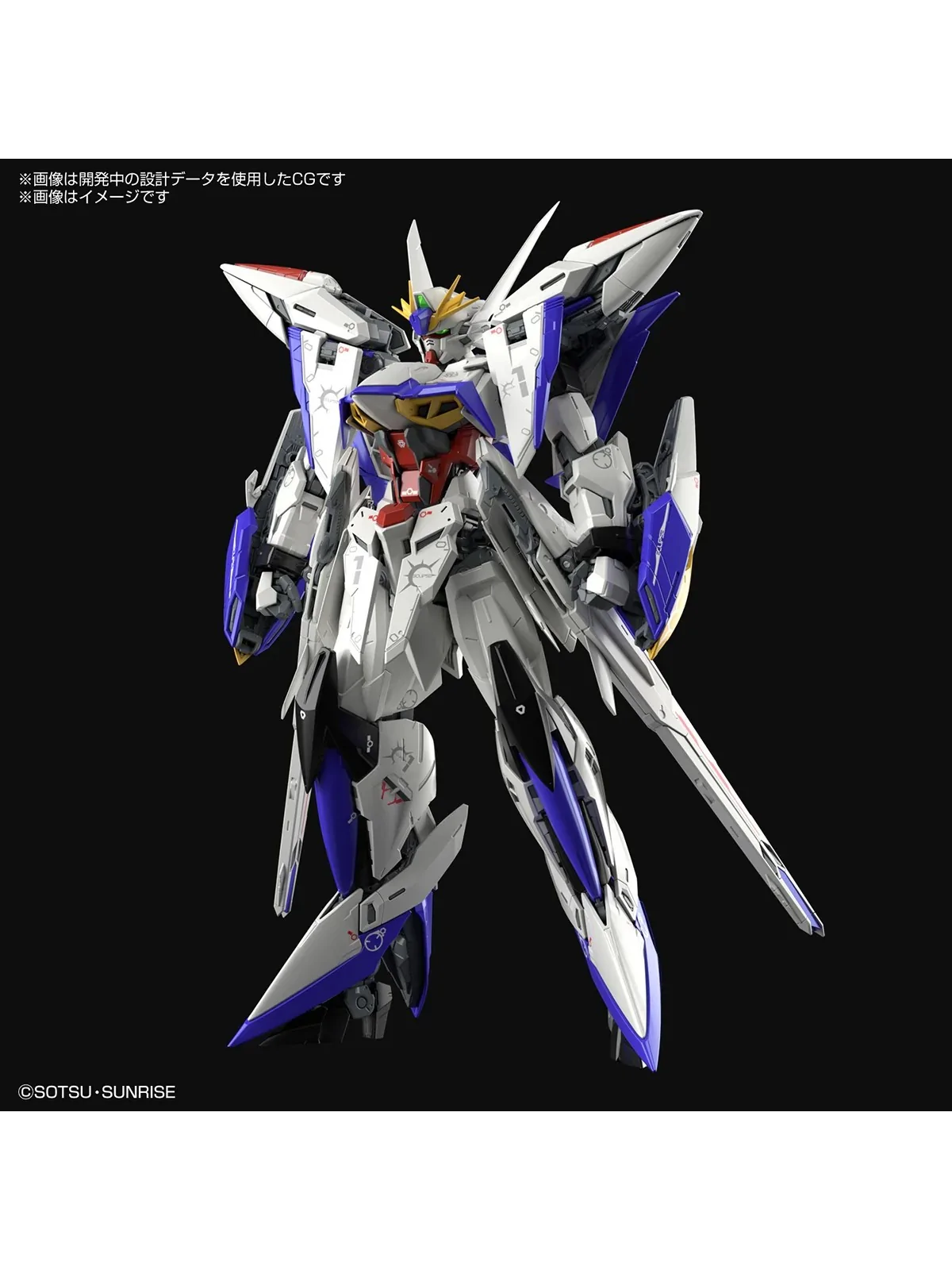 Compra Gundam: 1/100 – MG Eclipse Gundam ORG Mobile Suit MFV-X08 de Ba