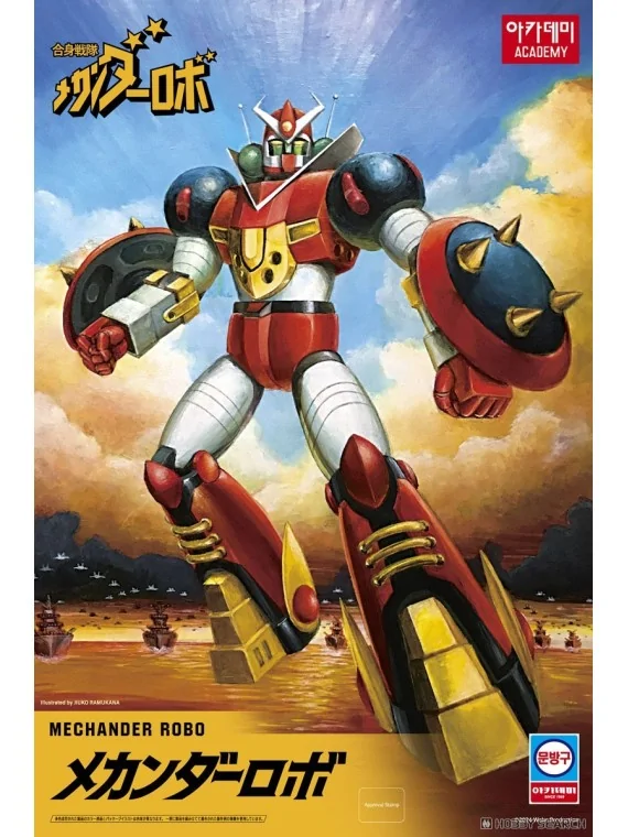 Compra Academy: Mechander Robo V (15821) de Academy al mejor precio (7