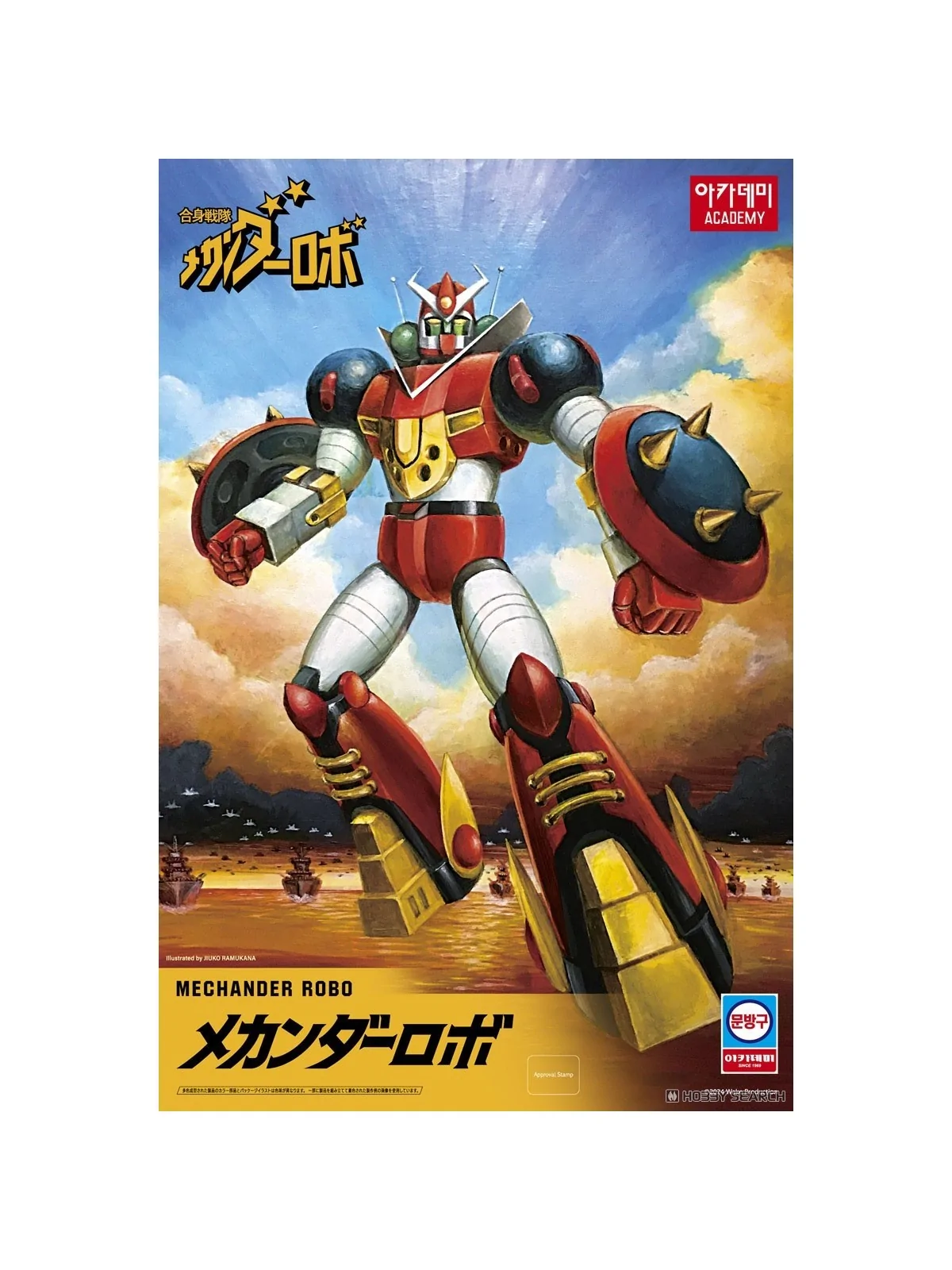 Compra Academy: Mechander Robo V (15821) de Academy al mejor precio (7