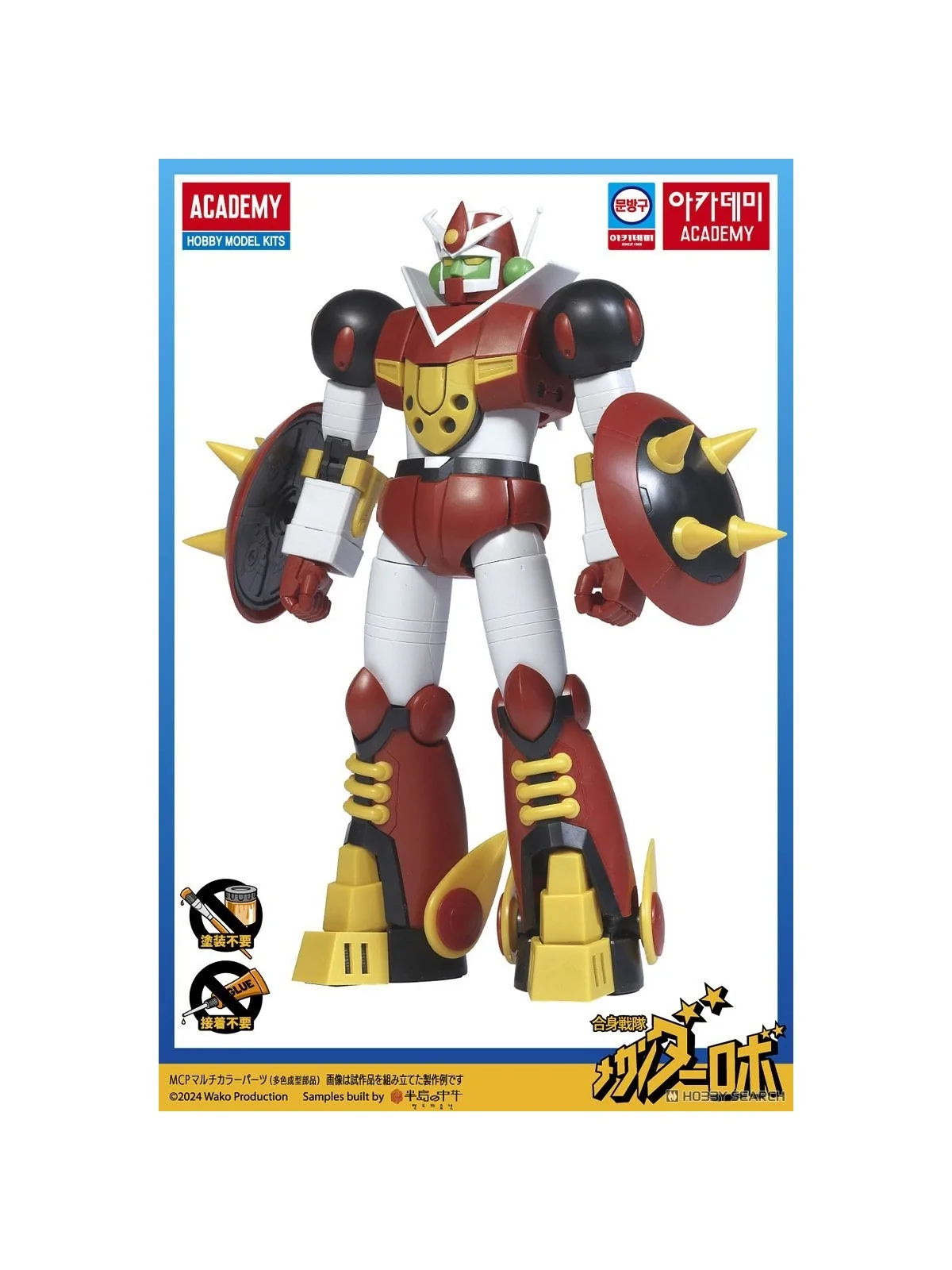 Compra Academy: Mechander Robo V (15821) de Academy al mejor precio (7