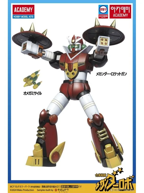 Compra Academy: Mechander Robo V (15821) de Academy al mejor precio (7