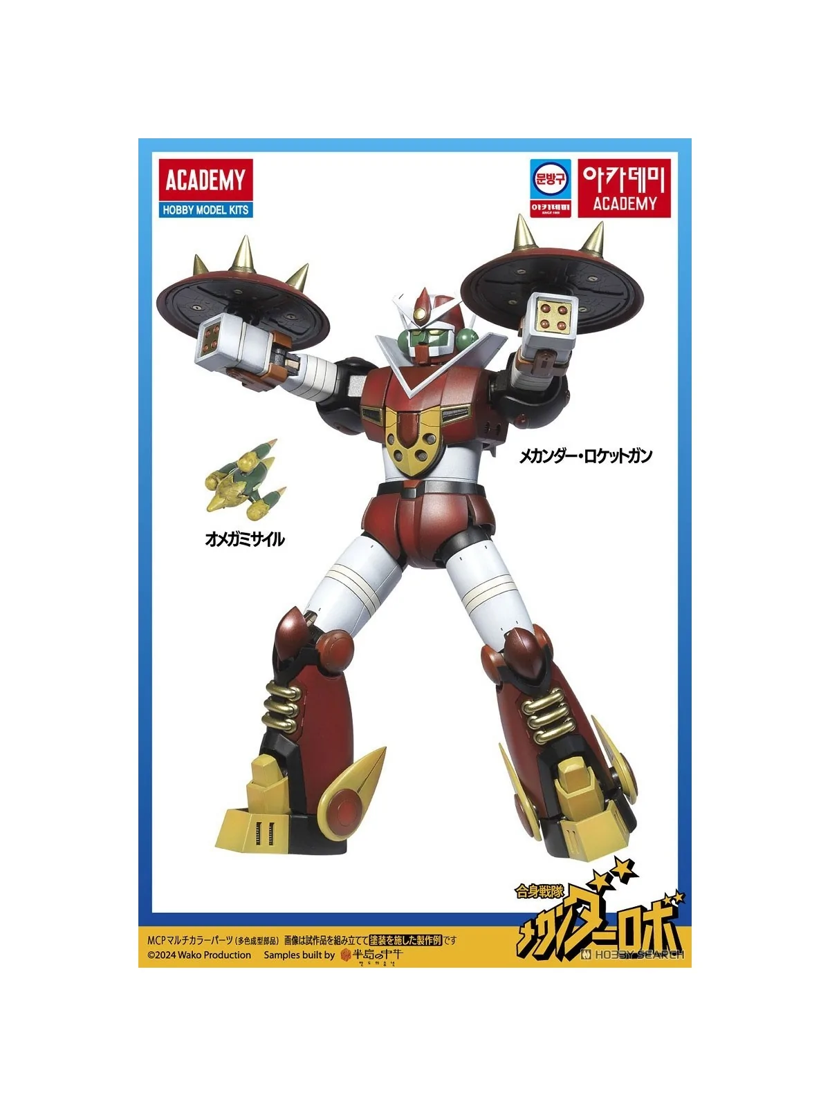 Compra Academy: Mechander Robo V (15821) de Academy al mejor precio (7