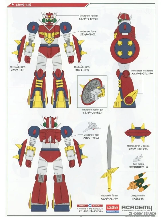 Compra Academy: Mechander Robo V (15821) de Academy al mejor precio (7