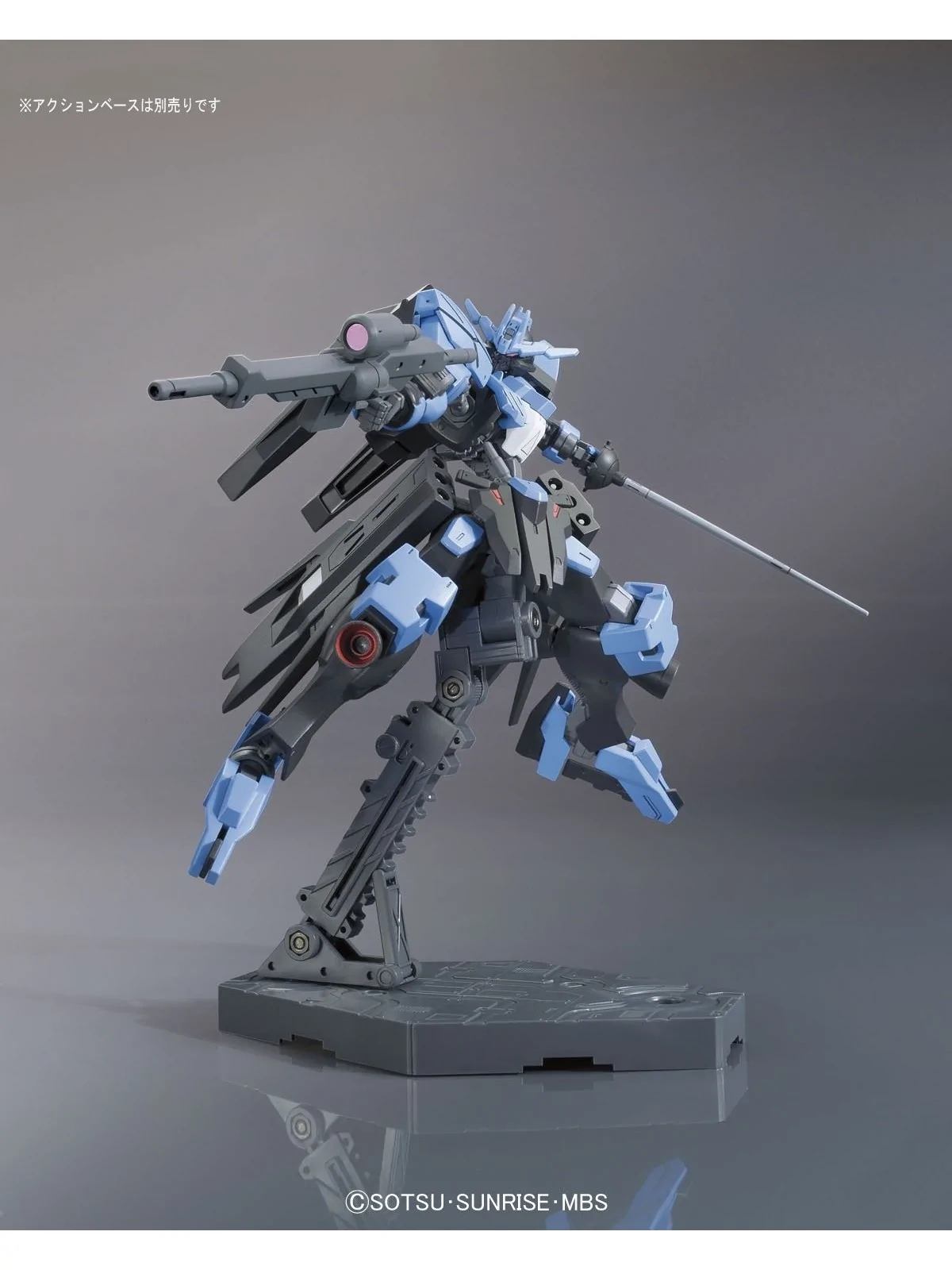 Compra Gundam: 1/144 HG Gundam Vidar de Bandai al mejor precio (13,46 