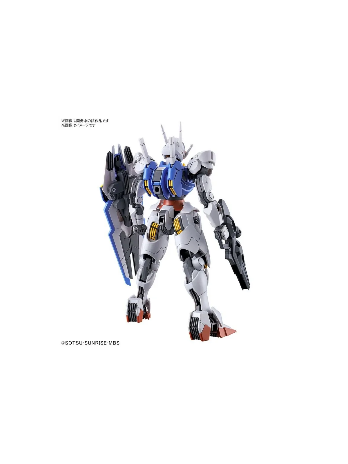Compra Gundam: 1/144 – HG Aerial de Bandai al mejor precio (17,95 €)