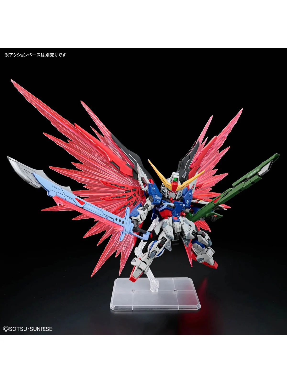Compra Gundam: MGSD – Master Grade SD Destiny Gundam Model Kit de Band
