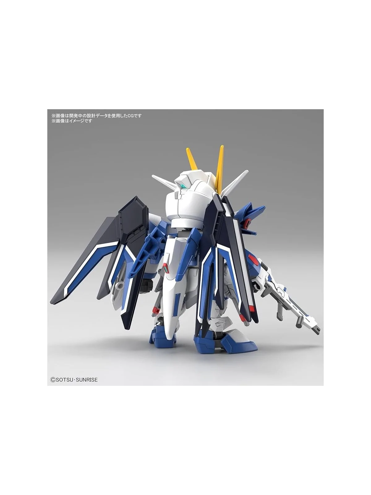 Compra Gundam: Rising Freedom Gundam Gunpla (SD EX-STD) de Bandai al m