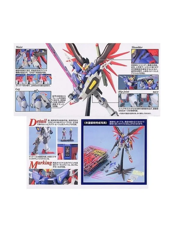 Compra Gundam: MG 1/100 Destiny Re-Run de Bandai al mejor precio (53,0