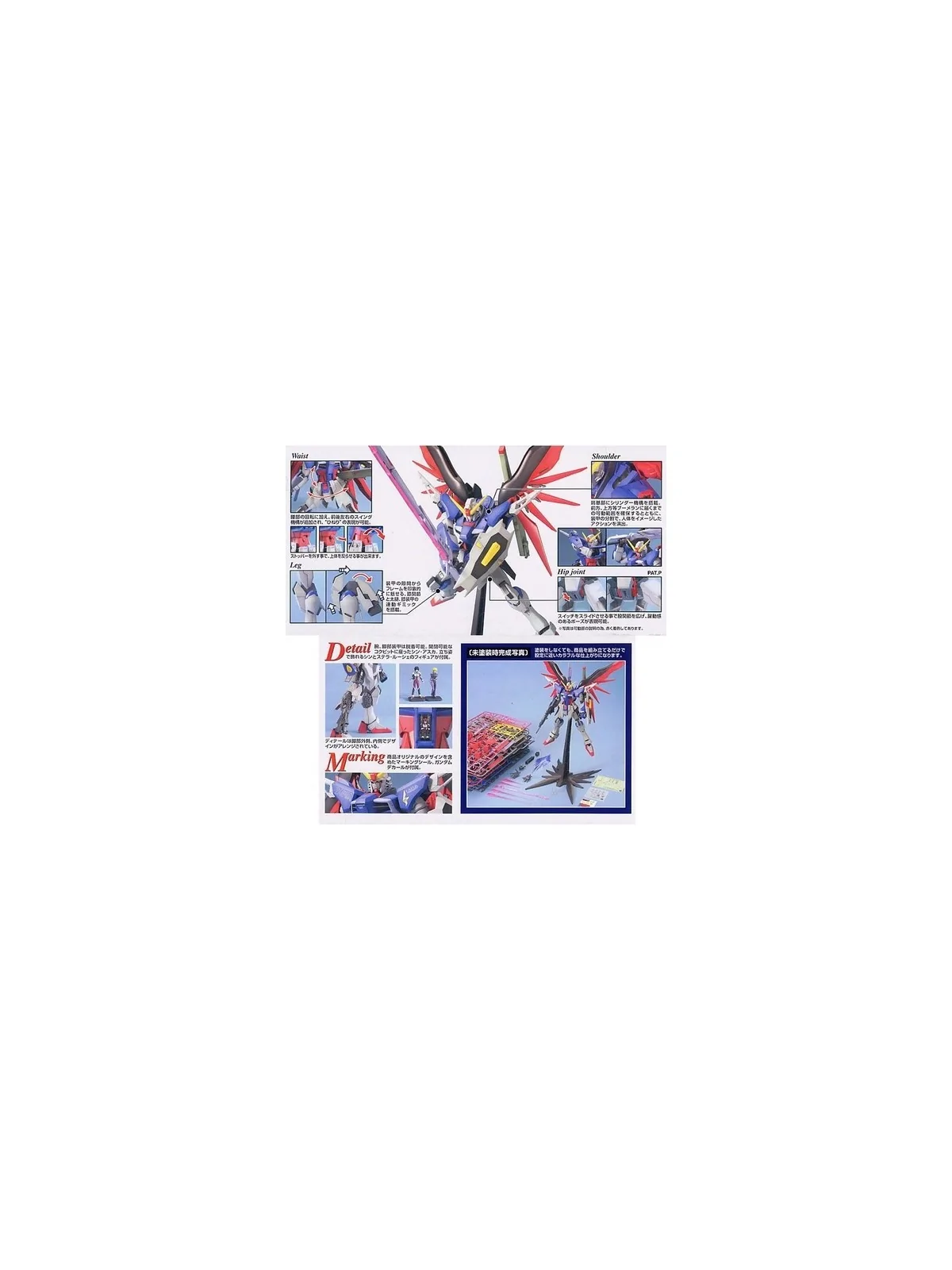 Compra Gundam: MG 1/100 Destiny Re-Run de Bandai al mejor precio (53,0