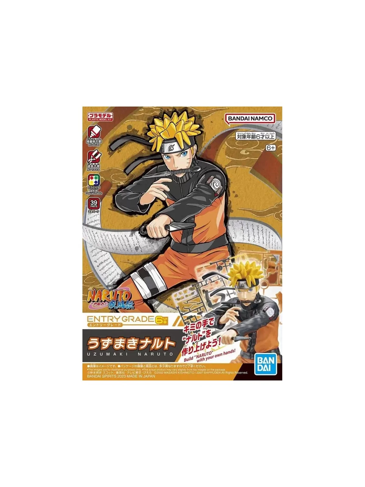 Compra Naruto Model Kit: EG Uzumaki Naruto 3L de Bandai al mejor preci
