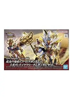 Compra Gundam: SDW Revival of the Heroes! Wukong Impulse Gundam (Child