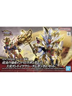 Compra Gundam: SD Sangoku Soketsuden Gan Ning Crossbone de Bandai al m