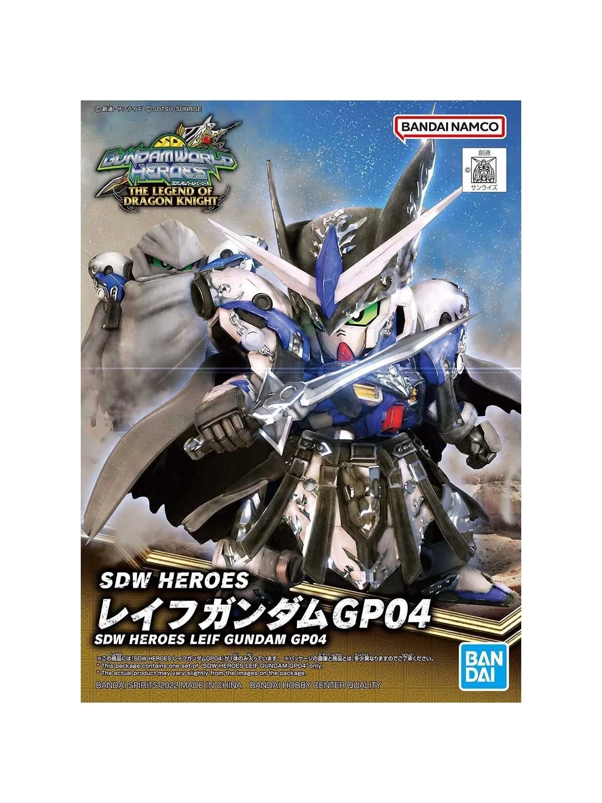 Compra Gundam: SDW Heroes Leif (Gundam GP04) de Bandai al mejor precio