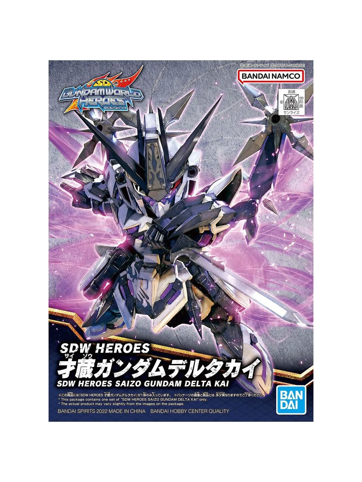 Compra Gundam: SDW Heroes Saizo Delta Kai de Bandai al mejor precio (8