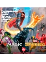 Compra Presentacion Magic Marvel Super Heroe - 20 Junio de  al mejor p