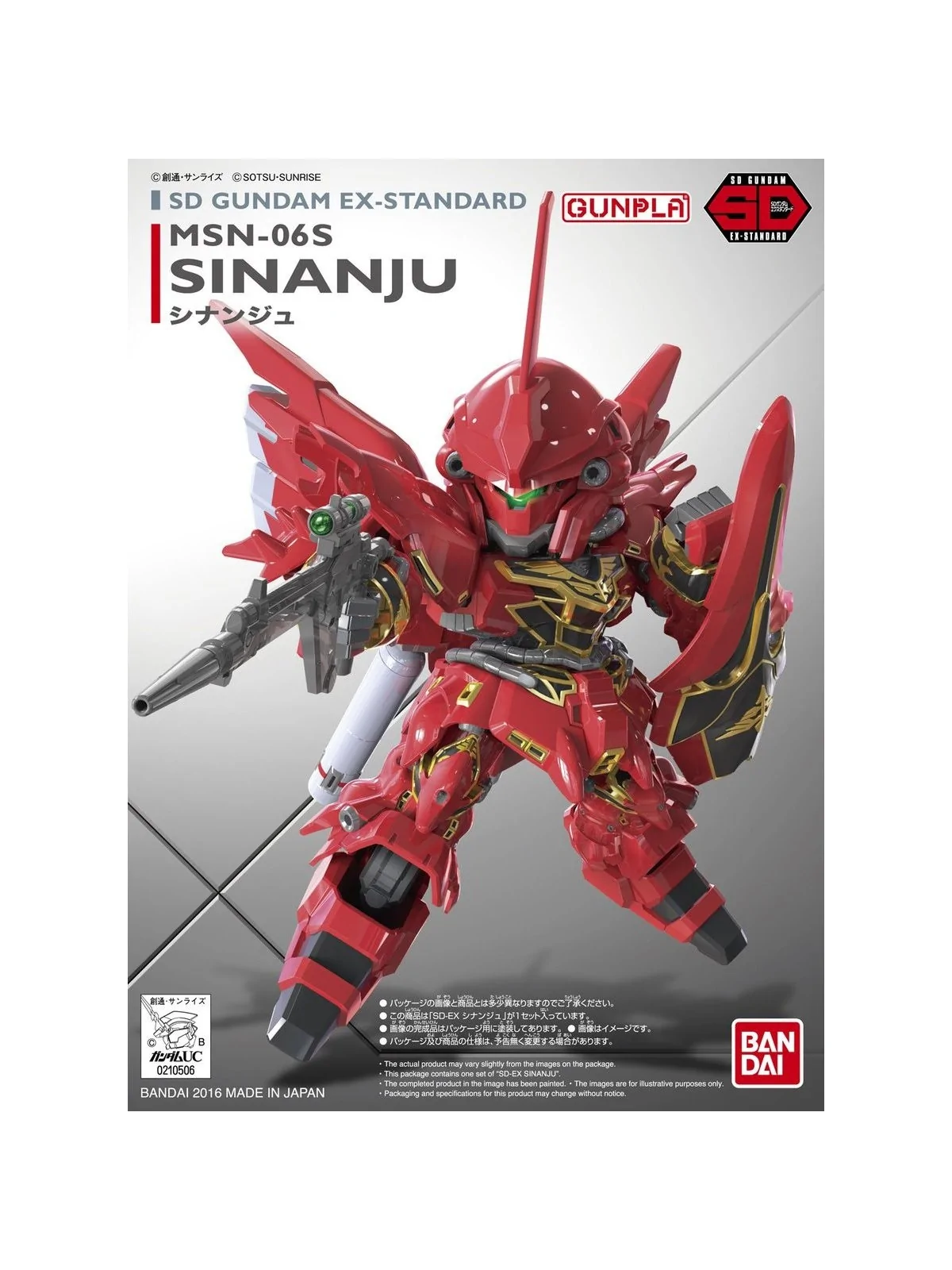 Compra Gundam: SD Ex Sinanju de Bandai al mejor precio (6,26 €)
