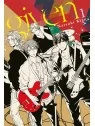 Compra Given 01 de Milky Way Ediciones al mejor precio (8,55 €)