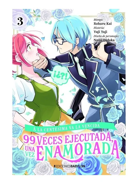 Compra A la Centésima va la Vencida, 99 Veces Ejecutada, Una Vez Enamo