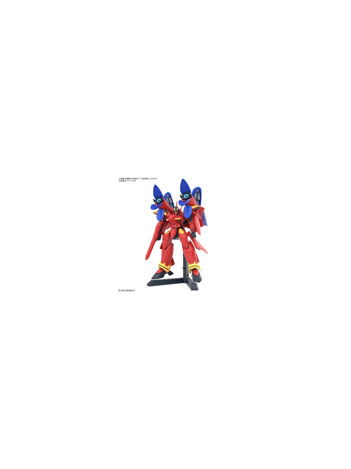 Compra HG 1/100 VF-19 Custom Fire Valkyrie with Sound Booster de Banda