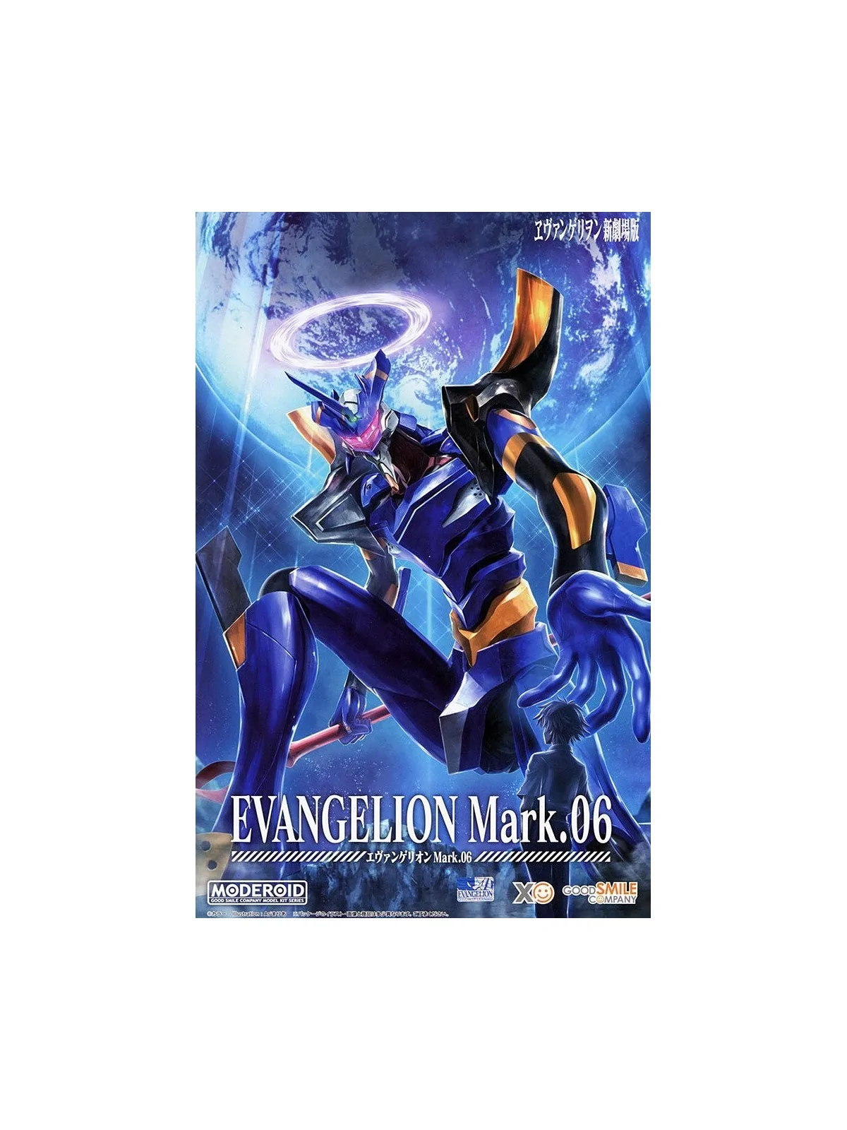 Compra Evangelion: 2.0 You Can (Not) Advance Maqueta Moderoid Plastic 