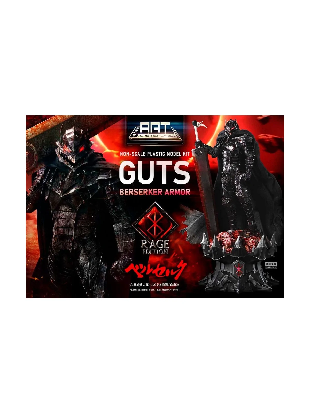 Compra Berserk Maqueta Plastic Model Kit Build Art Masterline Guts Ber