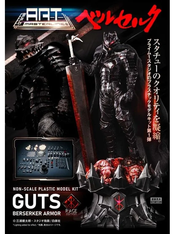 Compra Berserk Maqueta Plastic Model Kit Build Art Masterline Guts Ber