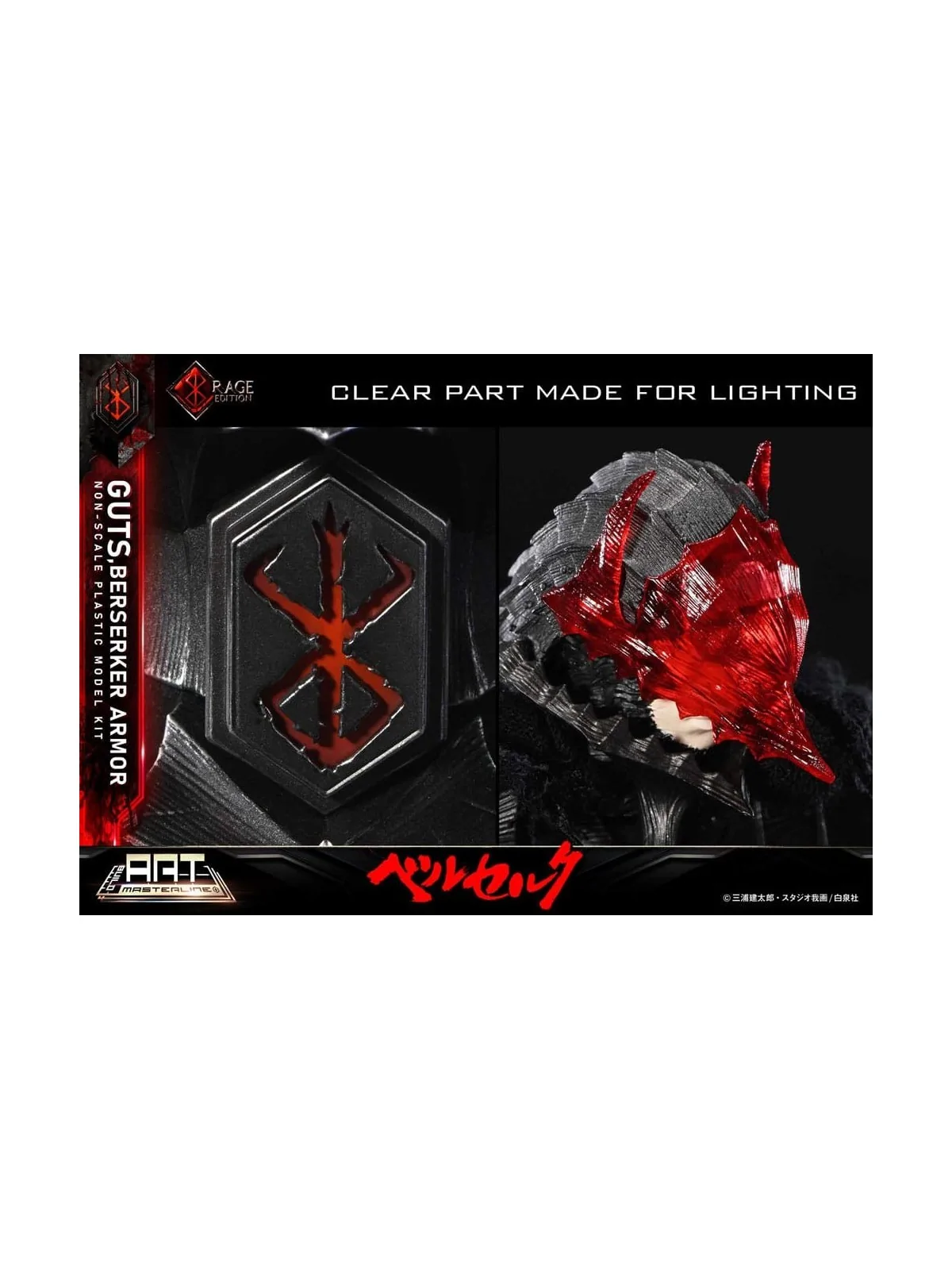 Compra Berserk Maqueta Plastic Model Kit Build Art Masterline Guts Ber