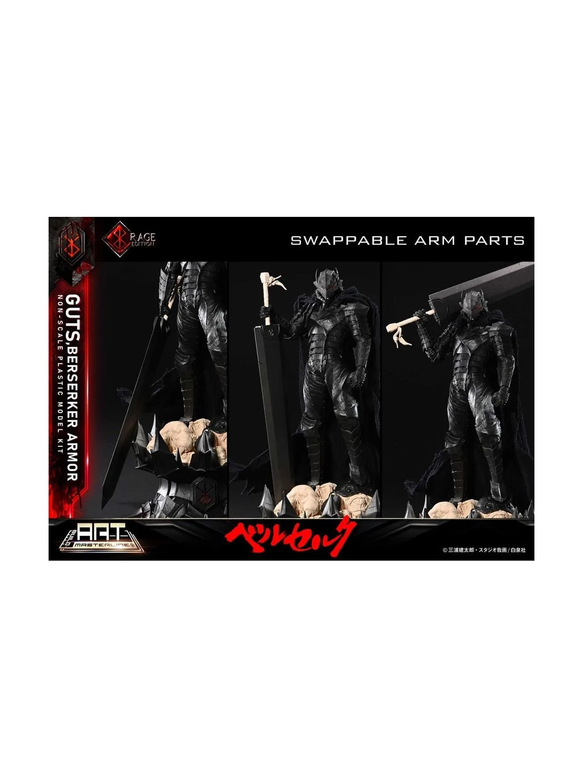 Compra Berserk Maqueta Plastic Model Kit Build Art Masterline Guts Ber