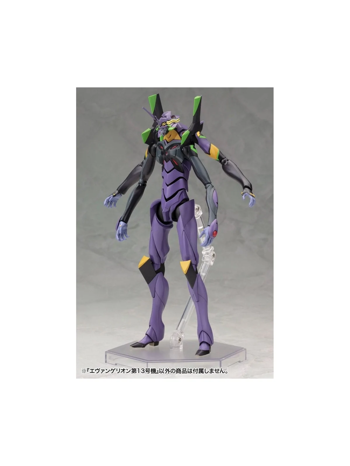 Compra Evangelion: 3.0 You can (not) redo Maqueta Plastic Model Kit 1/