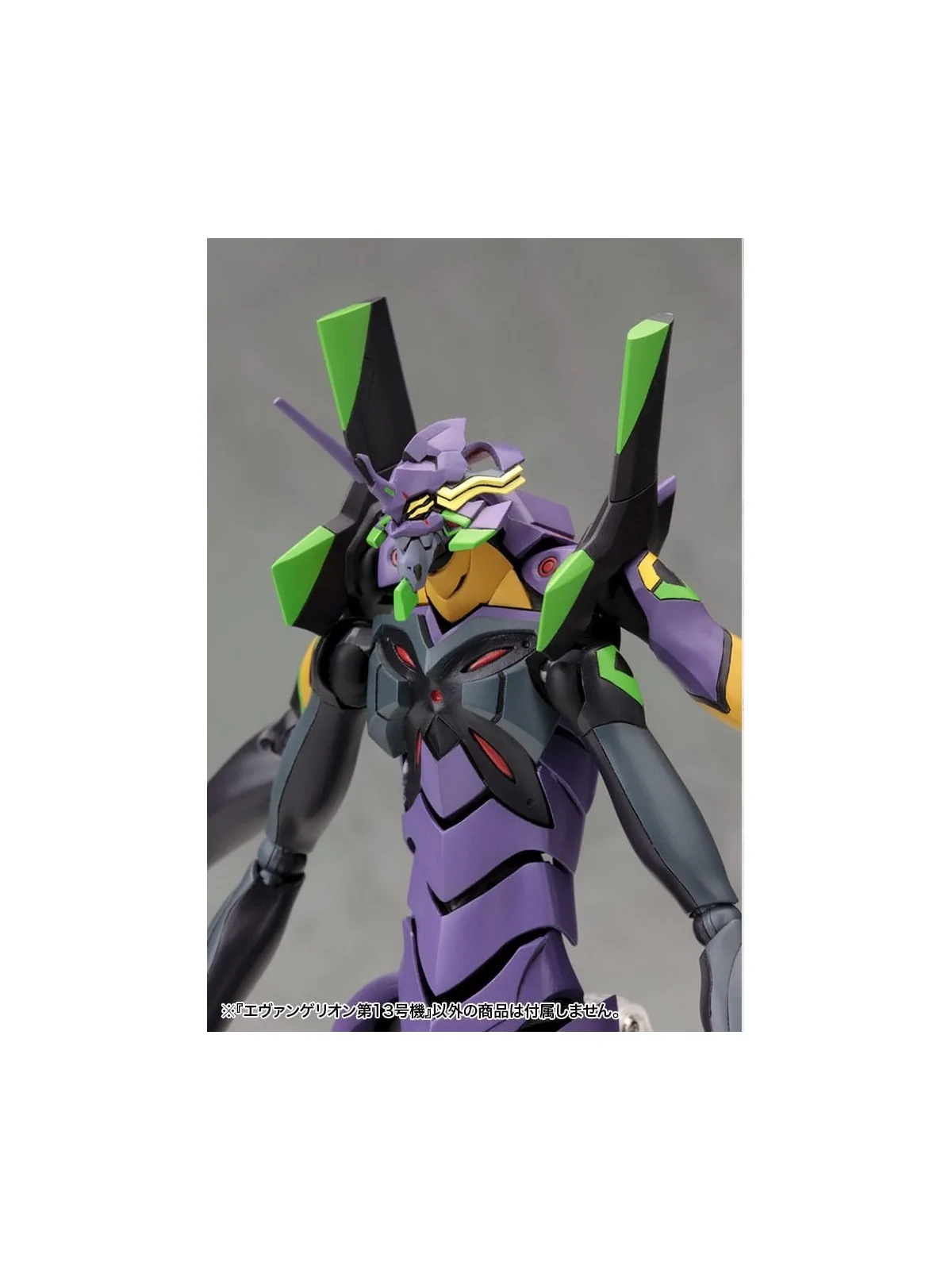Compra Evangelion: 3.0 You can (not) redo Maqueta Plastic Model Kit 1/