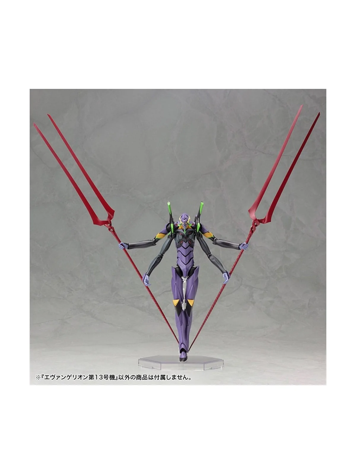 Compra Evangelion: 3.0 You can (not) redo Maqueta Plastic Model Kit 1/