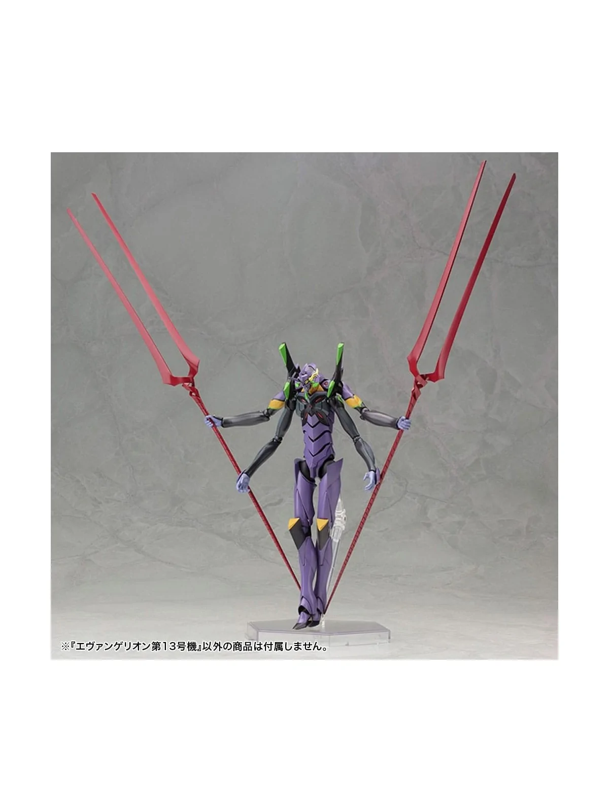 Compra Evangelion: 3.0 You can (not) redo Maqueta Plastic Model Kit 1/