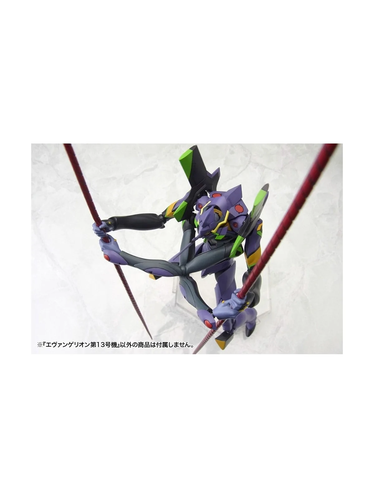 Compra Evangelion: 3.0 You can (not) redo Maqueta Plastic Model Kit 1/
