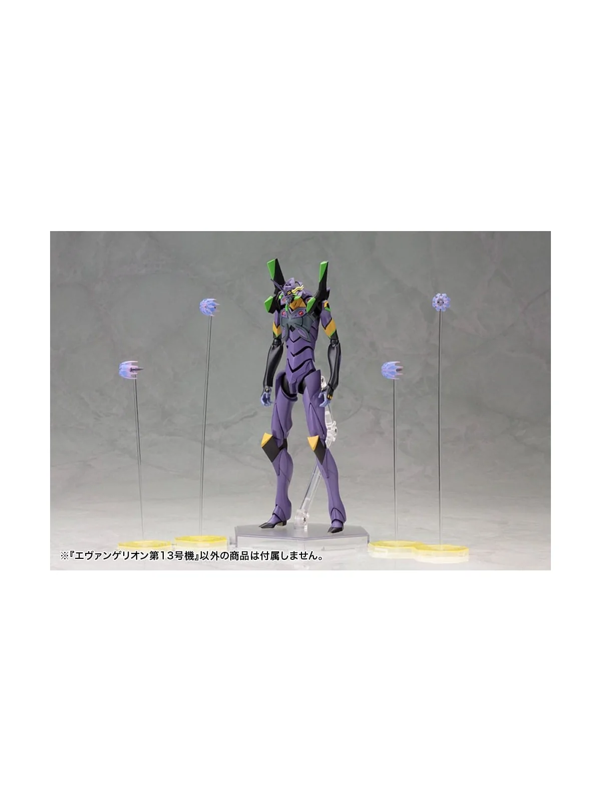 Compra Evangelion: 3.0 You can (not) redo Maqueta Plastic Model Kit 1/