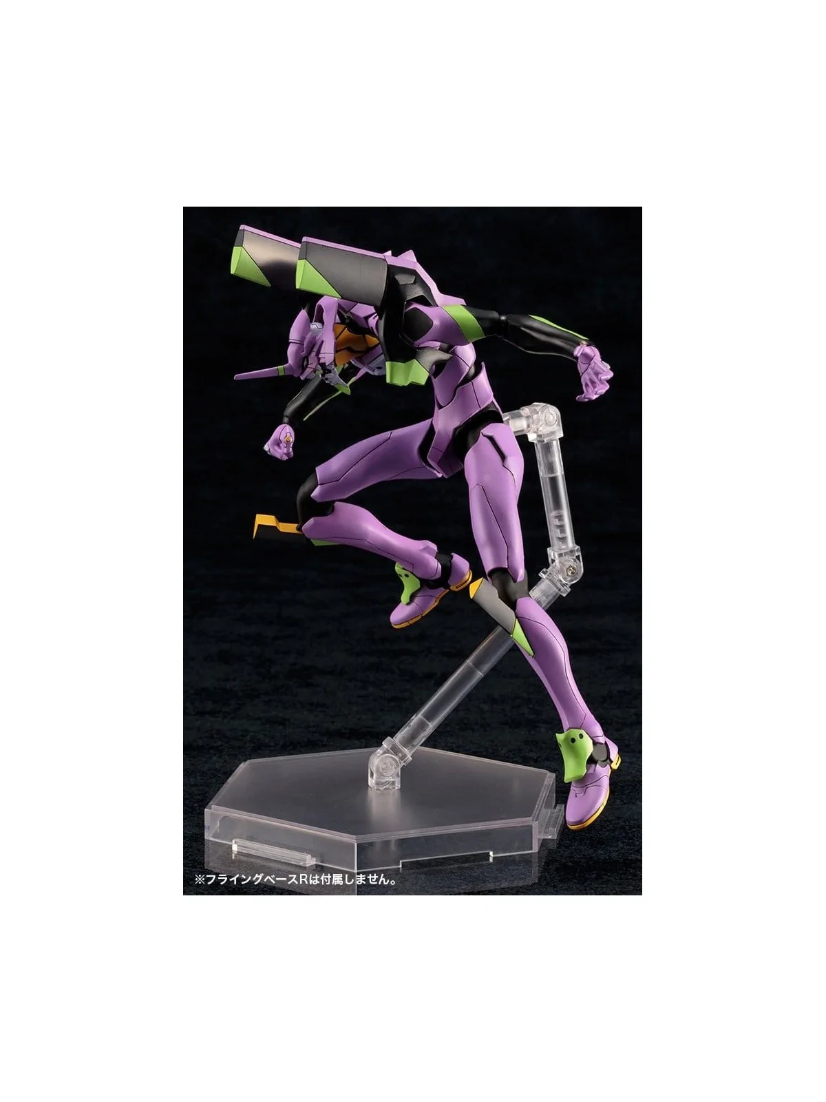 Compra Evangelion: New Theatrical Edition Maqueta Plastic Model Kit Ev