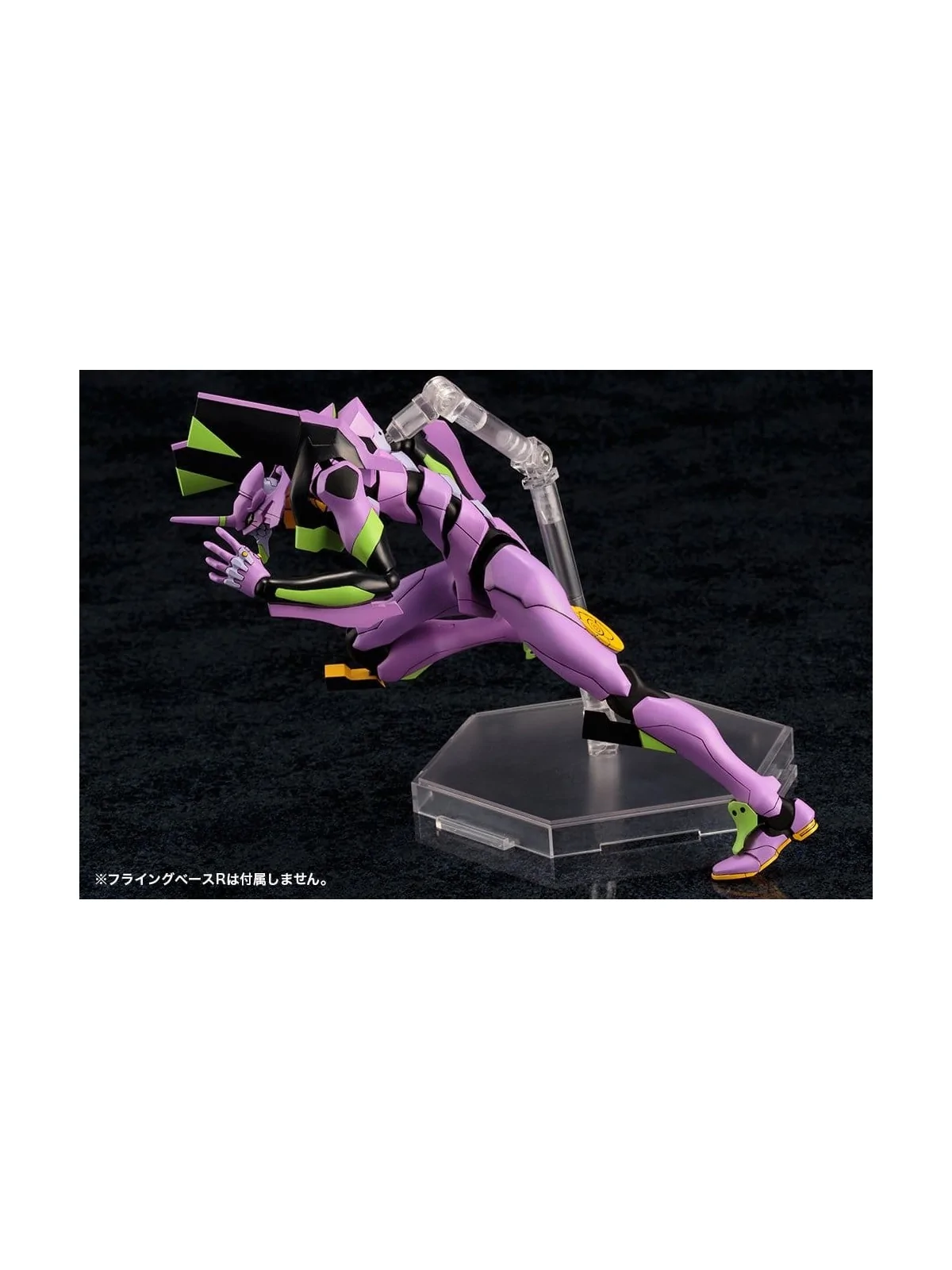 Compra Evangelion: New Theatrical Edition Maqueta Plastic Model Kit Ev