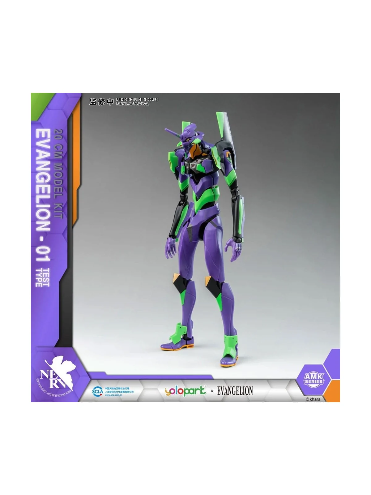 Compra Neon Genesis Evangelion Maqueta AMK Series Eva-01 (20 cm) de  a