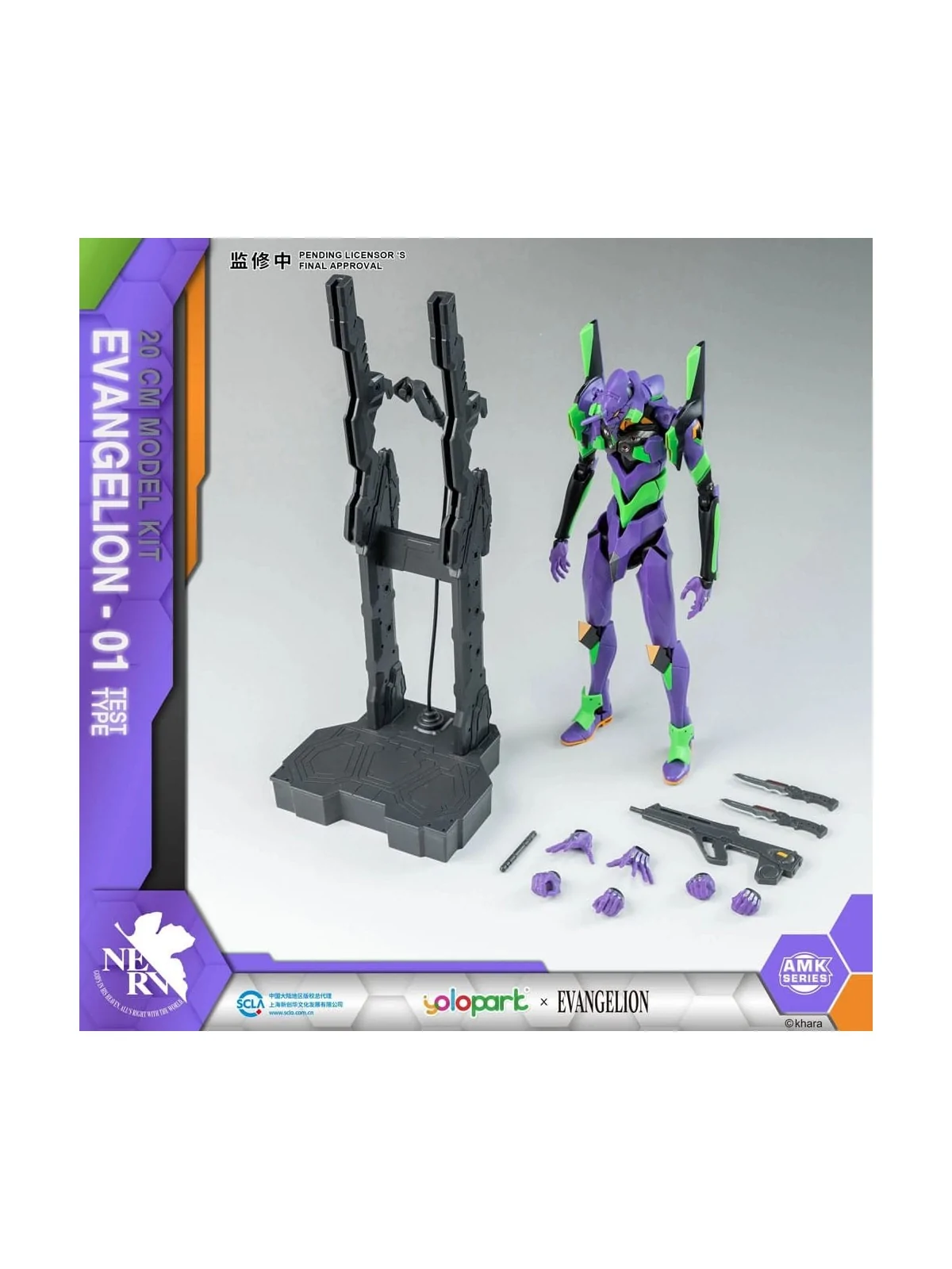Compra Neon Genesis Evangelion Maqueta AMK Series Eva-01 (20 cm) de  a