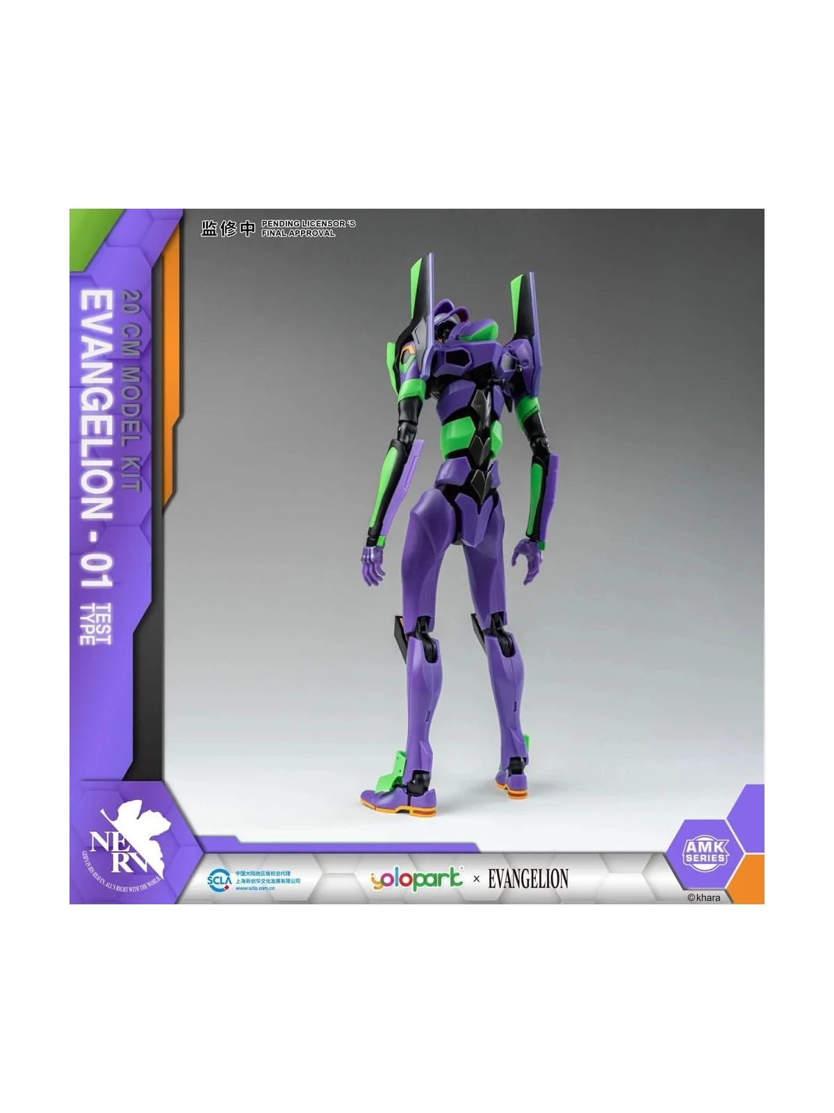 Compra Neon Genesis Evangelion Maqueta AMK Series Eva-01 (20 cm) de  a