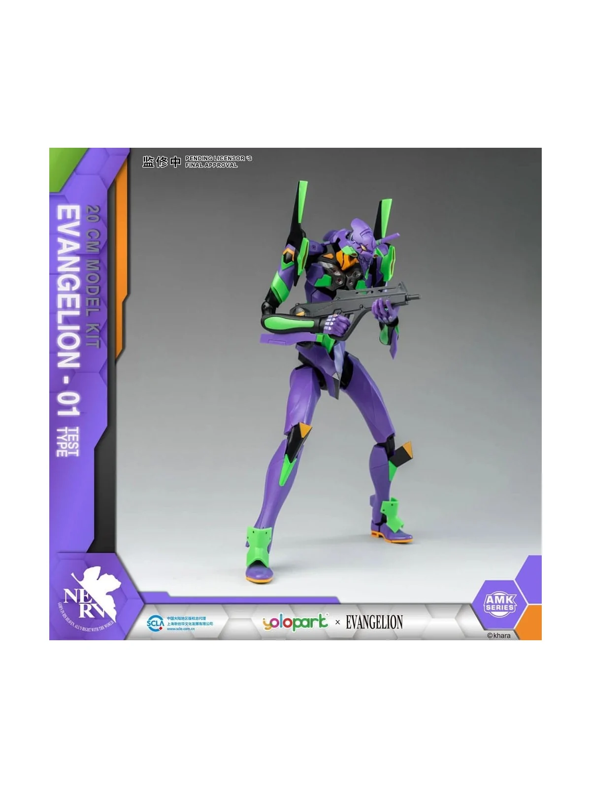 Compra Neon Genesis Evangelion Maqueta AMK Series Eva-01 (20 cm) de  a