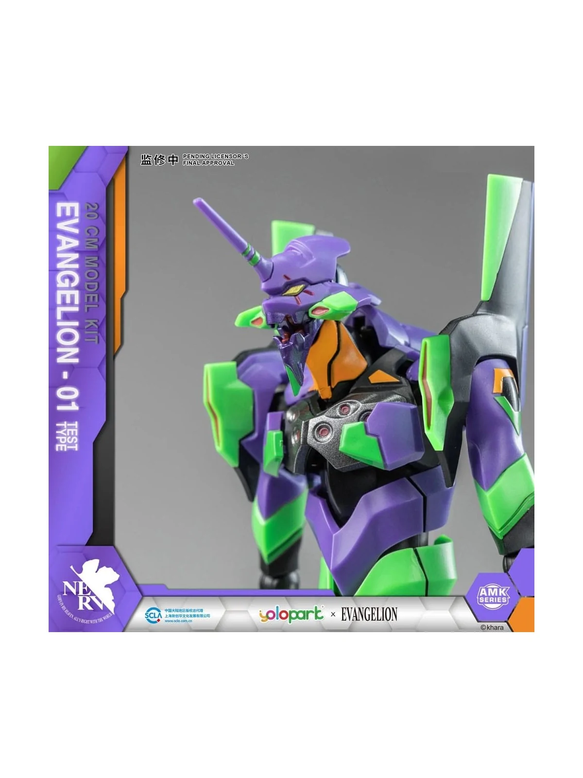 Compra Neon Genesis Evangelion Maqueta AMK Series Eva-01 (20 cm) de  a