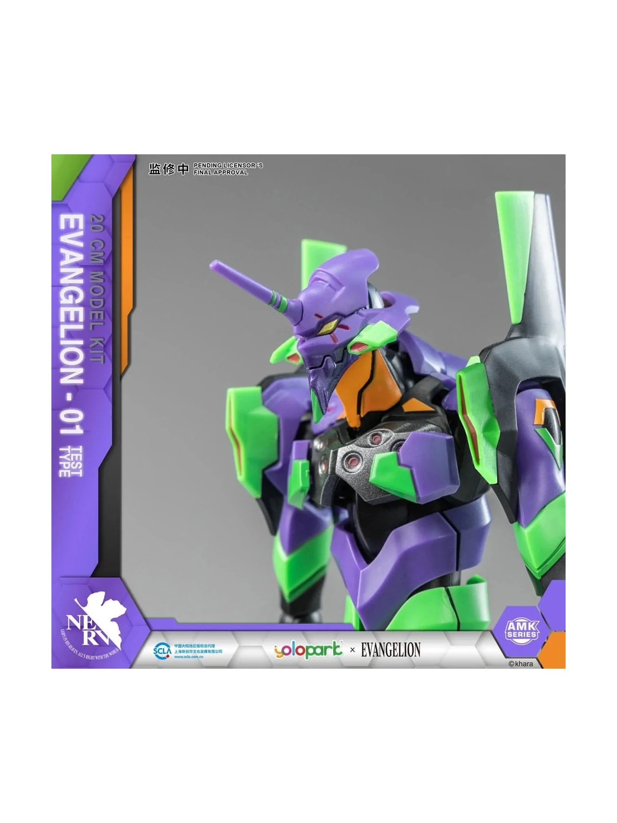 Compra Neon Genesis Evangelion Maqueta AMK Series Eva-01 (20 cm) de  a