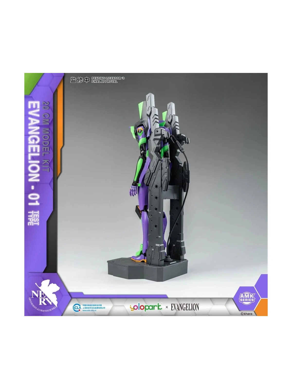 Compra Neon Genesis Evangelion Maqueta AMK Series Eva-01 (20 cm) de  a