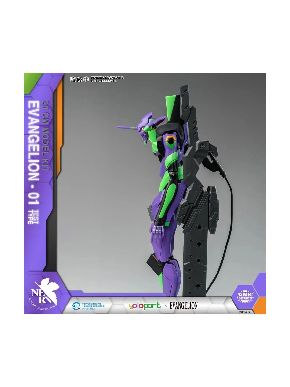 Compra Neon Genesis Evangelion Maqueta AMK Series Eva-01 (20 cm) de  a