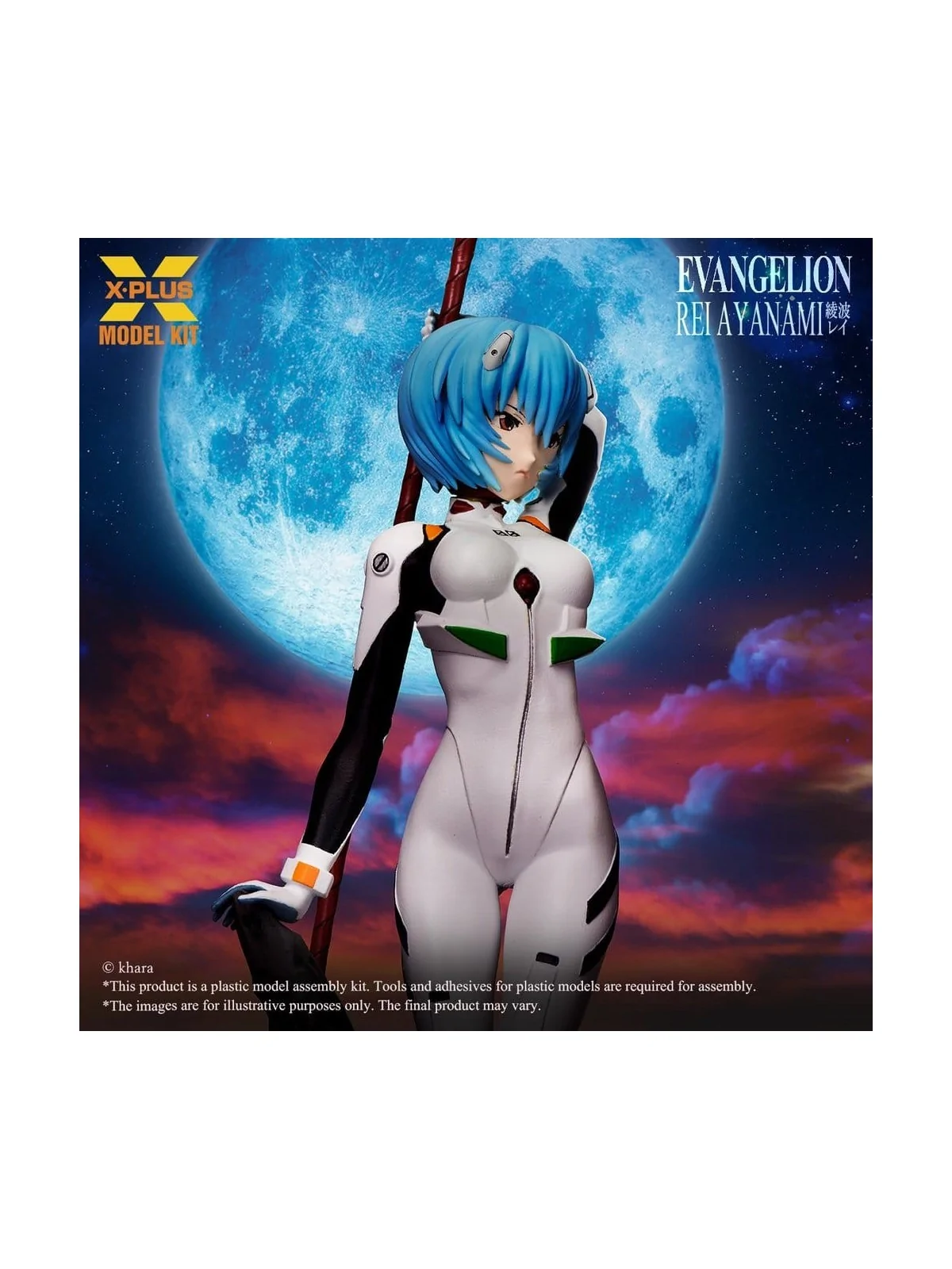 Compra Neon Genesis Evangelion Maqueta Plastic Model Kit 1/8 Rei Ayana