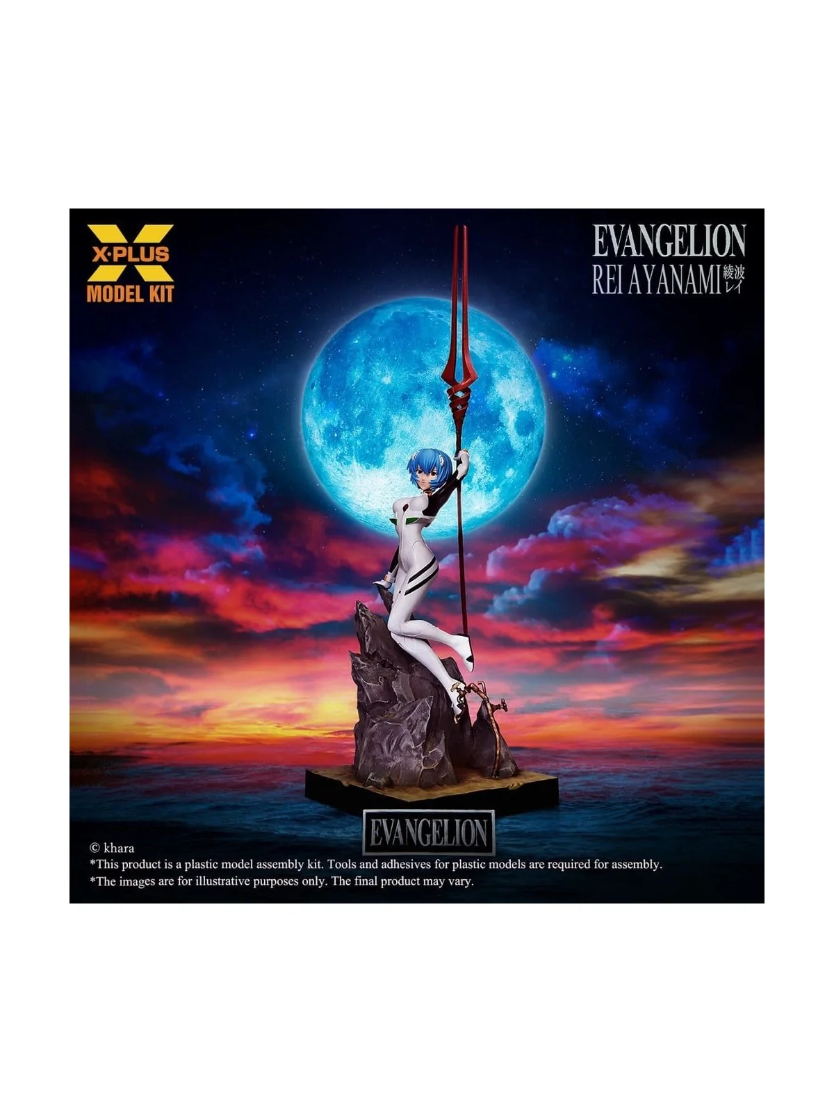 Compra Neon Genesis Evangelion Maqueta Plastic Model Kit 1/8 Rei Ayana