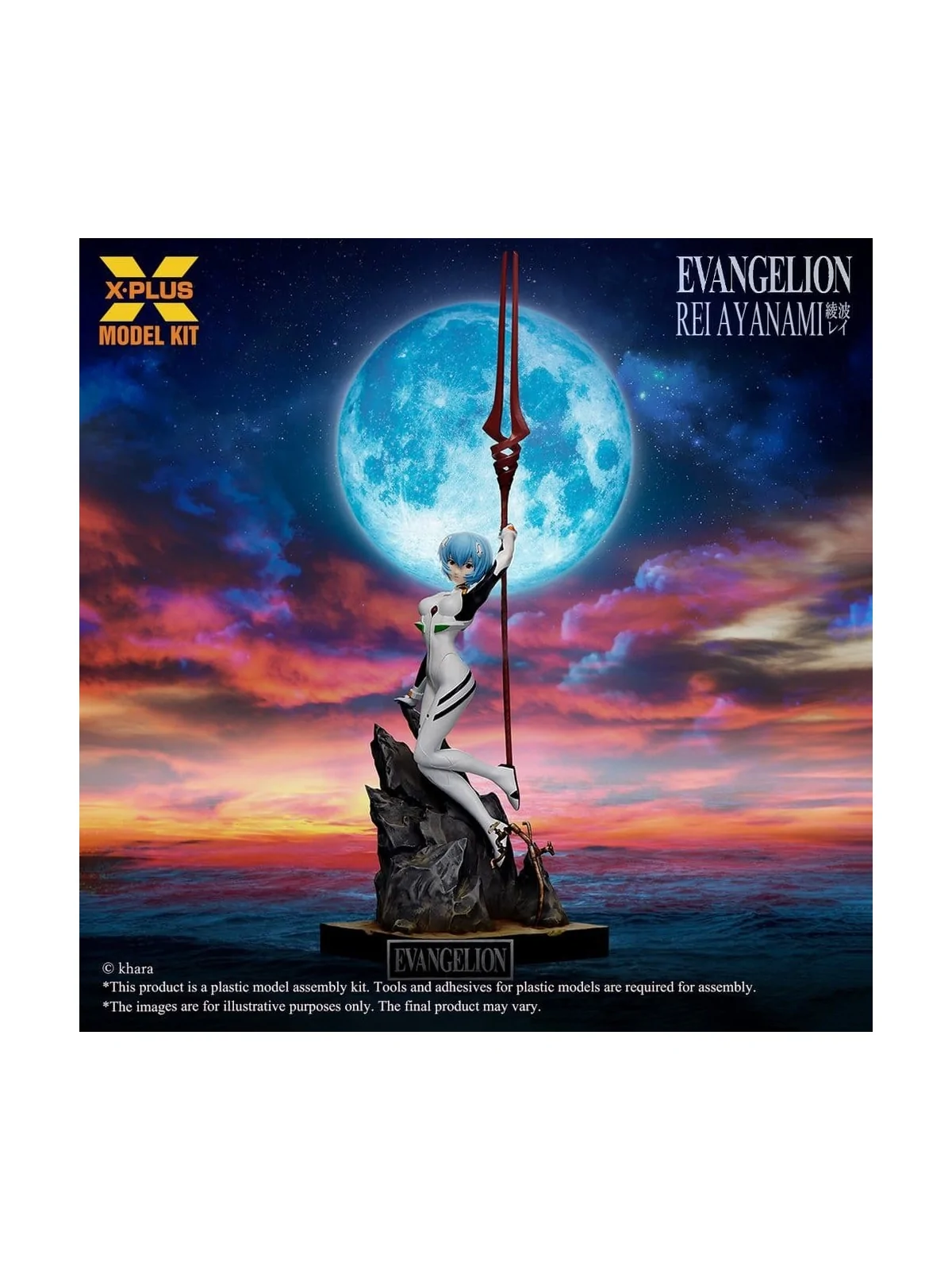 Compra Neon Genesis Evangelion Maqueta Plastic Model Kit 1/8 Rei Ayana