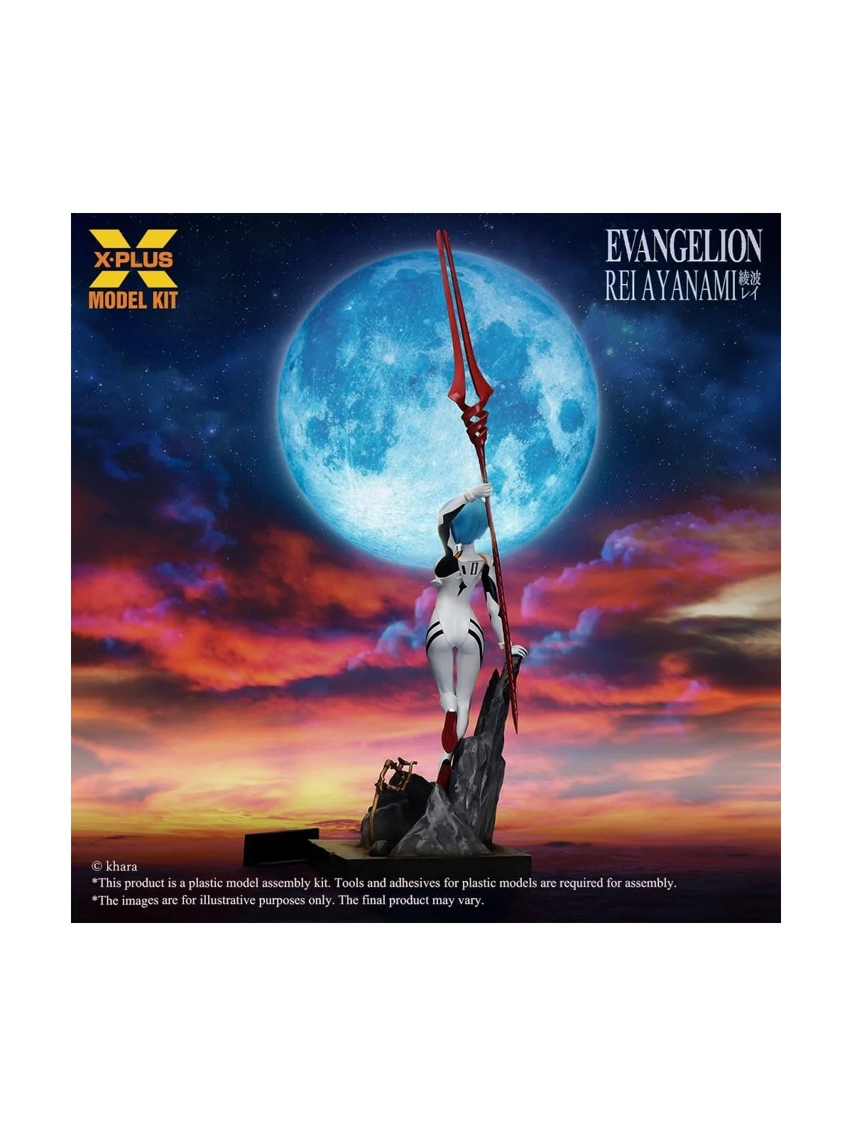 Compra Neon Genesis Evangelion Maqueta Plastic Model Kit 1/8 Rei Ayana