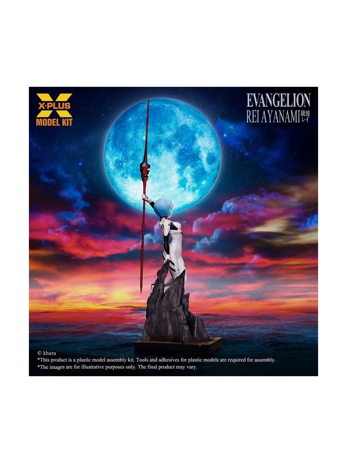 Compra Neon Genesis Evangelion Maqueta Plastic Model Kit 1/8 Rei Ayana